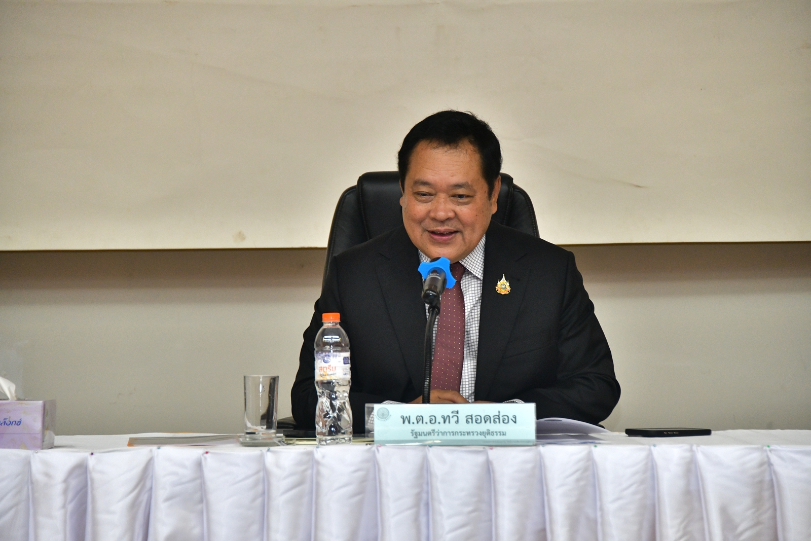﻿กรมบังคับคดีเข้าร่วมประชุมผู้บริหารกระทรวงยุติธรรม ครั้งที่ 2/2568 และเข้าร่วมศึกษาดูงานด้านการพัฒนาพฤตินิสัยผู้ต้องขัง ณ เรือนจำพิเศษธนบุรี